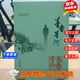 散文集 墨香星河 丁峙 著 中國(guó)文聯(lián)出版社