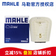 馬勒（MAHLE）空濾空氣濾芯格濾清器 奧迪Q7 20-24款 3.0T
