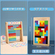 三格田（SANGTY）兒童計(jì)算架十檔數(shù)學(xué)教具早教小學(xué)生小棒計(jì)數(shù)器幼兒園加減法木制 2套】十檔算術(shù) +ELS（寶寶26顆