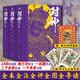 封神演義 岳麓書社版全套3冊 全注全評全圖全導(dǎo)讀 哪吒三界往事哪吒之魔童降世封神榜故事電影原著哪吒重生姜子牙中國古代神話傳說古典奇幻小說 圖書