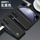 SMVP適用新三星zfold5手機(jī)殼附帶手寫筆fold4/3折疊屏保護(hù)套w25全包鏡頭防摔筆槽一體殼fold6Slim 【炫黑色】送手寫筆 商務(wù) 三星 W24