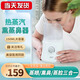 B&G 熏鼻器熏鼻儀兒童 熏蒸機熏眼儀鼻子熱蒸汽干眼霧化熏蒸機 150ml 大容量【臉眼鼻三合一罩】 升級不銹鋼一機三用熏蒸儀