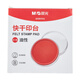 晨光（M&G）AYZ97512A 圓形快干印臺φ80mm 單個(gè)裝 （單位：個(gè)） 紅色