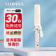 VODANA PRO豐盈卷發(fā)棒自然大卷大波浪水波紋卷發(fā)神器電卷棒直卷兩用不傷發(fā)護(hù)發(fā)38婦女節(jié)女神節(jié)送老婆送女友 乳白色36mm