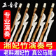 正音堂老湘妃竹二胡弓骨制弓魚(yú)內蒙古玉絲馬尾演奏收藏二胡琴弓 【珍品湘妃竹】演奏大師弓
