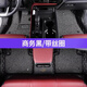 瓊昊車品（qhcp）適用雷克薩斯NX260全包圍腳墊NX350h后備尾箱墊450h+車內(nèi)裝飾用品 22-25款NX黑色腳墊-帶雙層絲圈