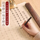檀燁軒40遍心經(jīng)抄經(jīng)本靜心抄寫宣紙字帖灑金臨摹抄經(jīng)書法手抄作品紙描紅小楷毛筆練字帖40張
