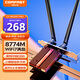 COMFASTCF-BE200Pro WiFi7無(wú)線(xiàn)網(wǎng)卡BE8800臺(tái)式電腦內(nèi)置PCIE接口 無(wú)線(xiàn)藍(lán)牙5.4二合一雙頻千兆5G WiFi接收器