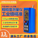 中科普銳表面粗糙度儀測量?jì)x測試TR200便攜式手持金屬光潔度儀三豐檢測儀 粗糙度儀標準樣塊