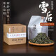 梅伯珍茶葉 福鼎白茶2024年柏柳村花香白牡丹200g口糧茶自喝禮品送人