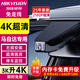 ?？低曬R自達(dá)昂克賽拉3/6CX30阿特茲CX4 CX5CX90睿翼CX50專用行車記錄儀