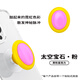 PopSockets【太空夢(mèng)游記】泡泡騷手機(jī)支架氣囊伸縮防摔粘貼指環(huán)扣蘋果手機(jī)MAGSAFE磁吸生態(tài) iPhone16圓啪嗒 太空寶石·粉