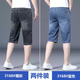 喬詩(shī)慧2條裝 牛仔短褲男夏季薄款中褲彈力商務(wù)直筒寬松休閑馬褲七分褲 中褲-3168黑灰+3168藍色 32 (2尺5）