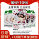 拍立得相紙迷你白邊mini7/7s/7+/8/9/10/11/12/40/75/90/99/se/evo通用 愛(ài)心mini10張