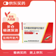 [依葉] 馬來酸依那普利葉酸片10mg:0.8mg*7片/盒