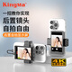 勁碼Vlog自拍錄制顯示屏適用蘋(píng)果iphone后置攝像頭拍照視頻磁吸手機(jī)夾 VL-PH01-MAX
