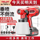 德力西電氣噴涂機(jī)乳膠漆鋰電噴漆搶噴大門神器涂料電動噴漆機(jī)手持噴壺高霧化 4.0ah雙電【4個(gè)噴嘴+1個(gè)噴壺】 德力西鋰電噴漆槍 500強(qiáng)保障