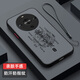 匹珂雀華為Hi暢享70Plus手機殼防摔新款全包JEY-AN00膚感磨砂防汗hi暢享70Plus個性高檔潮牌超薄諸事皆順 親膚-紳士黑【H10諸事皆順】+全屏膜+手繩 Hi暢享70Plus