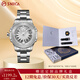史尼嘉（sniica）SNIICA史尼嘉太陽(yáng)之子全自動(dòng)純機(jī)械表男士鋼帶手表正品禮物送男友 達(dá)芬奇8026M-無(wú)盡皓白（鋼帶）