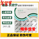 【順豐速發(fā)，防偽可查】瑞普貝欣寧鹽酸貝那普利咀嚼片降血壓貓肥厚性狗心臟衰竭病心伊爾舒軟膏 瑞普貝欣寧5mg*24片一盒