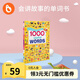 小彼恩點(diǎn)讀圖書英文原版DK1000詞英語常用詞詞典1000 Useful Words單詞繪本毛毛蟲點(diǎn)讀筆配套點(diǎn)讀書趣味閱讀英語啟蒙3-6歲點(diǎn)讀版 英音點(diǎn)讀版-DK1000詞英語詞典英文原版