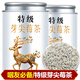 正宗胖東來(lái)莓茶 特級(jí)張家界野莓茶葉湘西永順芽尖養(yǎng)生茶莓茶 【芽尖莓茶】超實(shí)惠裝發(fā)2罐/共300克 張家界特產(chǎn)莓茶 精品新貨