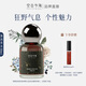 空谷與海香水木質(zhì)花香持久淡香留香高級清新蘭花玫瑰花香生日節日禮物男女 【辛辣木質(zhì)調】漩渦30ml