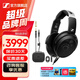 森海塞爾HD490ProPLUS/HD400pro監(jiān)聽耳機專業(yè)錄音棚開放式有線生日父親節(jié)畢業(yè)禮物禮品頭戴耳麥 HD490 PRO PLUS【黑色】