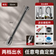 HEWE水龍頭延伸器延長(zhǎng)管萬(wàn)向旋轉(zhuǎn)防濺頭彎曲定型龍頭通用加長(zhǎng)水管軟管 槍灰【兩檔防濺丨持久定型】32CM 加厚全銅丨萬(wàn)向旋轉(zhuǎn)