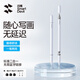 閃魔觸屏筆適用蘋果華為小米電容筆平板手機Apple Pencil磁吸手寫筆iPad觸控筆MatePad通用剪輯繪畫學 二合一基礎版【珍珠白】磁吸筆帽*送筆頭筆帽