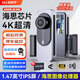 威路特X10行車(chē)記錄儀4K高清夜視前后雙錄停車(chē)監控WIFI互聯(lián)+64G卡