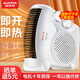 澳柯瑪暖風(fēng)機立臥兩用取暖器家用電暖器取暖神器電暖風(fēng)機小型辦公室臥室客廳宿舍取暖器冷暖兩用電暖氣 【雙溫控/3檔】標(biāo)準(zhǔn)款1.2米線