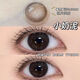 韓姬兒HanGee美瞳小眼睛專(zhuān)用學(xué)生無(wú)鎖邊半年拋小直徑13.8mm隱形眼鏡12mm 小奶泥-著(zhù)色直徑12.38mm-奶油芙芙 0度