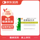 [吉貝爾] 尼群洛爾片 10mg:20mg*12片/盒