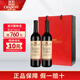 張裕橡木桶醇釀多名利赤霞珠干紅葡萄酒國產(chǎn)紅酒送禮熱紅酒 750ml*2瓶紅色禮盒款