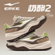 鴻星爾克奶酪2.0男鞋防滑冬季2026新款厚底阿甘鞋休閑老爹鞋復古運動(dòng)鞋男 可樂(lè )棕/暖霧灰(皮網(wǎng)四季款) 43 送運費險