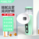 POBELTER霧化潤眼儀噴霧護眼儀器眼睛蒸汽儀便攜干眼澀冷熱雙敷送男女朋友禮物 創(chuàng  )新升級淺綠+冷熱雙敷
