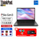 ThinkPad P14s輕薄設(shè)計(jì)師本 AIPC 14英寸大屏便攜商務(wù)辦公畫圖移動(dòng)圖形工作站筆記本電腦 酷睿i7-1260p T550-4G專業(yè)繪圖顯卡 32G內(nèi)存 1TB固態(tài)硬盤 升配版