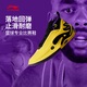 李寧籃球鞋WOW11丨韋德之道男子實戰(zhàn)籃球鞋緩震回彈專業(yè)運動鞋男鞋 ABAU049-7檸檬黃/黑色 43