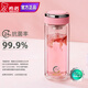 希諾（HEENOOR） 抗菌玻璃杯女士雙層水杯隔熱便攜簡(jiǎn)約透明家用帶濾網(wǎng)泡茶花茶杯 XN1951【長(zhǎng)款】粉色 270ml