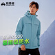 拓路者【林更新同款】朱雀沖鋒衣男秋季夾克戶(hù)外防風(fēng)防水秋裝外套男士