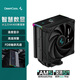九州風(fēng)神（DEEPCOOL）冰立方400智能數(shù)顯風(fēng)冷散熱器(4熱管/全黑化鰭片/幻彩頂蓋/溫度顯示/FDB風(fēng)扇/AK400 DIGITAL)