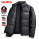 鴨鴨（YAYA）羽絨服男立領(lǐng)加厚短款面包服冬季新款中青年時(shí)尚戶(hù)外工裝保暖外套 黑色立領(lǐng) L 175(建議120-135斤)