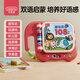 貝恩施兒童早教機英語(yǔ)啟蒙有聲書(shū)智能玩具幼兒?jiǎn)卧~認知點(diǎn)讀機元旦禮物 【安道爾紅】趣味啟蒙英語(yǔ)108詞