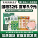 寵超人全價(jià)主食貓零食貓條罐頭貓飯試吃營(yíng)養發(fā)腮貓咪幼貓成貓濕糧100支 【濕糧32件9.9】 15g/支