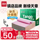 天章 （TANGO）【缺頁十倍賠】新綠天章二聯(lián)二等分不撕邊 針式電腦打印紙 出入庫送貨單 (241-2-1/2 白紅 1000頁)