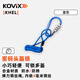 KOVIX KHEL100 摩托車(chē)頭盔鎖 防盜電動(dòng)車(chē)自行車(chē)通用便攜密碼鎖帶鋼絲繩