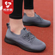 拓步森正品169健康鞋磁療震動(dòng)休閑男女舒適透氣網(wǎng)面鞋中老年健步 男款灰色 單層 43