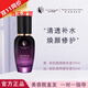 亞太名媛旗艦護膚品魅姬麗顏修顏霜眼霜柔膚水面膜套裝 新包裝新肌煥顏精華液35ml