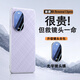 易步寬登適用華為nova13手機殼華為nova13pro保護套新款鏡頭全包真皮紋手感防摔硅膠軟邊超薄散熱抗指紋 華為nova13pro【羽紗紫】鏡頭全包-贈全屏膜